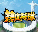 ��Ѫ����